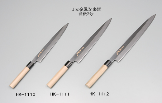 左藤蔵 柳刃包丁 240mm 青紙2号 水牛桂柄