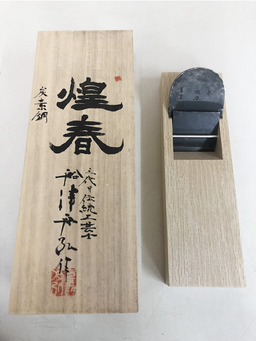 株）セキカワ［左藤蔵刃物］［ホッカイ棒］【越後道楽】 ＞ 新潟