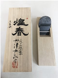 船津舟弘 作 煌春鉋 寸八 桐箱入【※返品不可商品】
