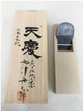 船津舟弘 作 天慶鉋 山水日本地 寸八 桐箱入【※返品不可商品】