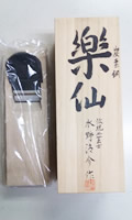 水野清介 作 楽仙鉋 寸八 桐箱入【※返品不可商品】