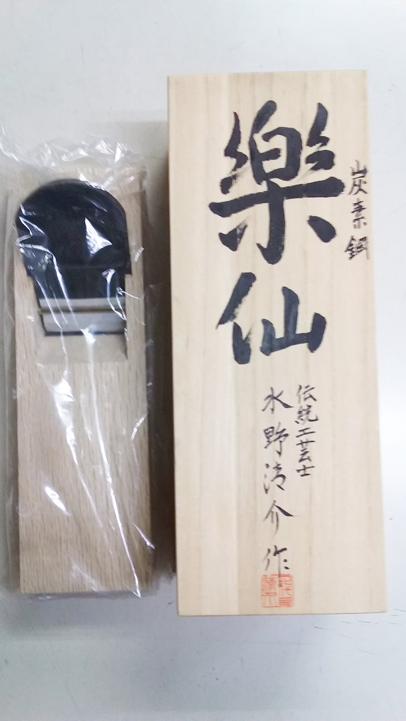 株）セキカワ［左藤蔵刃物］［ホッカイ棒］【越後道楽】 ＞ 新潟鍛冶屋