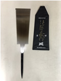中屋伊之助 両刃鋸 8寸(210mm)【※返品不可商品】