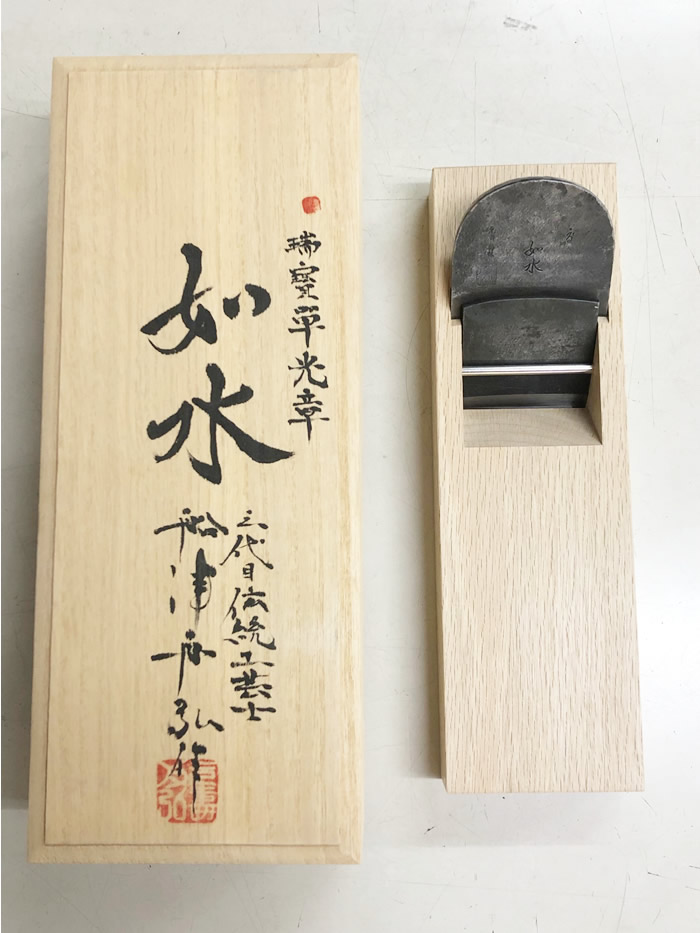 鉋　舟弘　玄心　寸八　
