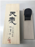 船津舟弘 作 天慶鉋 寸八 桐箱入【※返品不可商品】