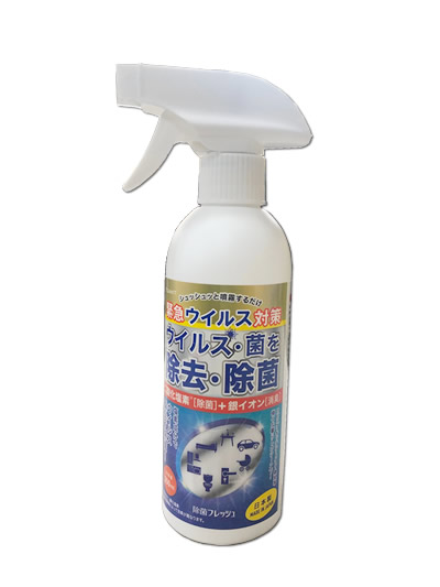 東亜 除菌フレッシュ 350ml 日本製