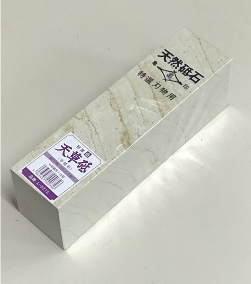 刃物用天然砥石 天草砥石(中砥)L-215