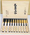 船津舟弘 作 元寿舟弘 半叩き鑿/中叩き鑿 10本組 桐箱入【※返品不可商品】