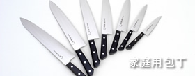 ƒp,uf,molybdenum_kitchen knife