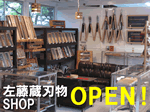 �������n���W����OPEN